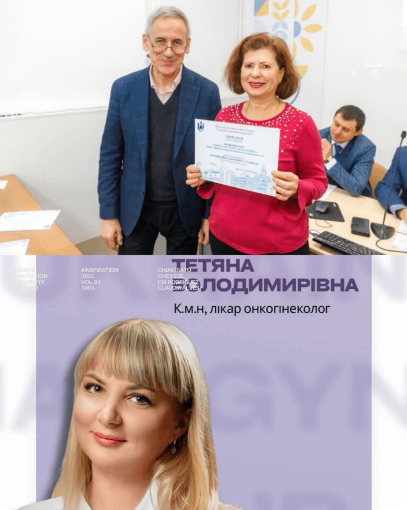 Кращий викладач року