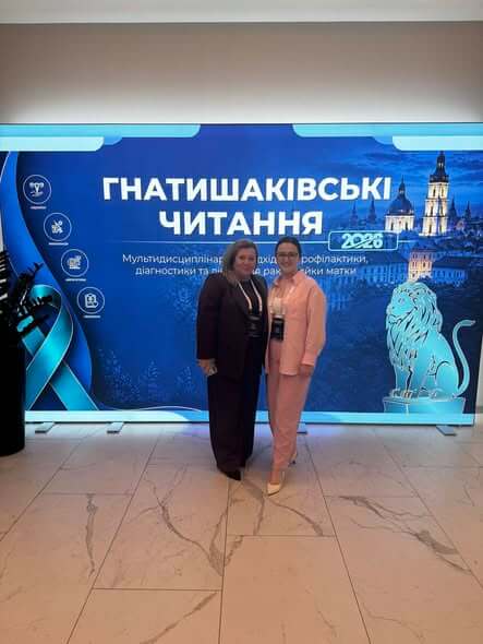 Постійний розвиток задля здоров’я наших пацієнток!